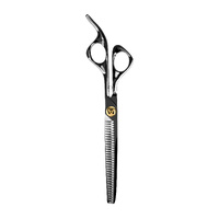 Artero Aura 7.5 inch 33 Tooth Chunker Scissors